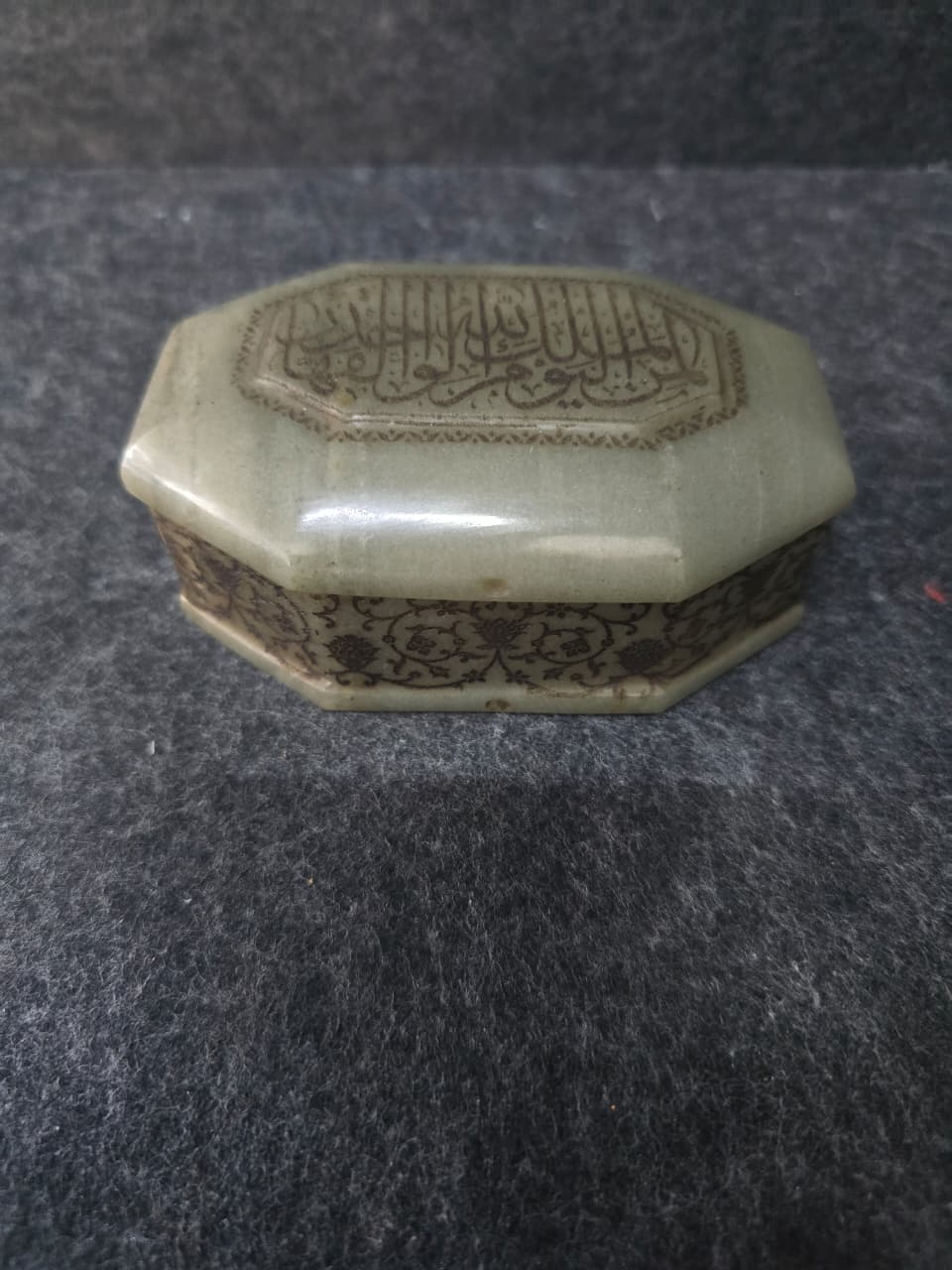 Islamic green jade-stone box